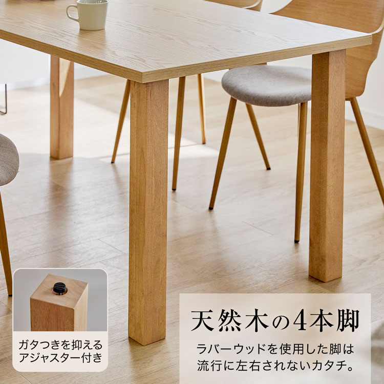 LOWYA（ロウヤ） ダイニング ダイニングテーブル 食卓 テーブル 木製
