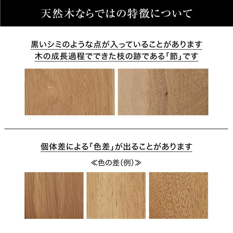 LOWYA（ロウヤ） ダイニング ダイニングテーブル 食卓 テーブル 木製