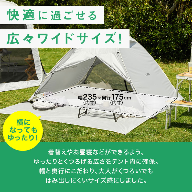 LOWYA(ロウヤ) タープテント タープ ポップアップテント 240cm LOWYA(ロウヤ) タープテント タープ ポップアップテント 240cm