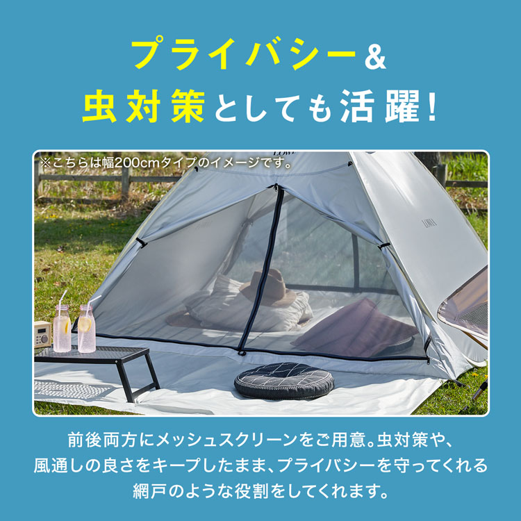 お値下げ！ 現状特価品 タープ 約300×300㎝ ワンタッチ キャンプ アウトドア ビーチ テント キャンプギア 西岡店 LOWYA（ロウヤ） ワンタッチテント キャンプ ファミリーテント タープ