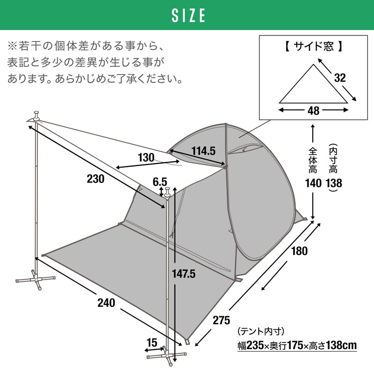 LOWYA（ロウヤ） タープテント タープ ポップアップテント 240cm