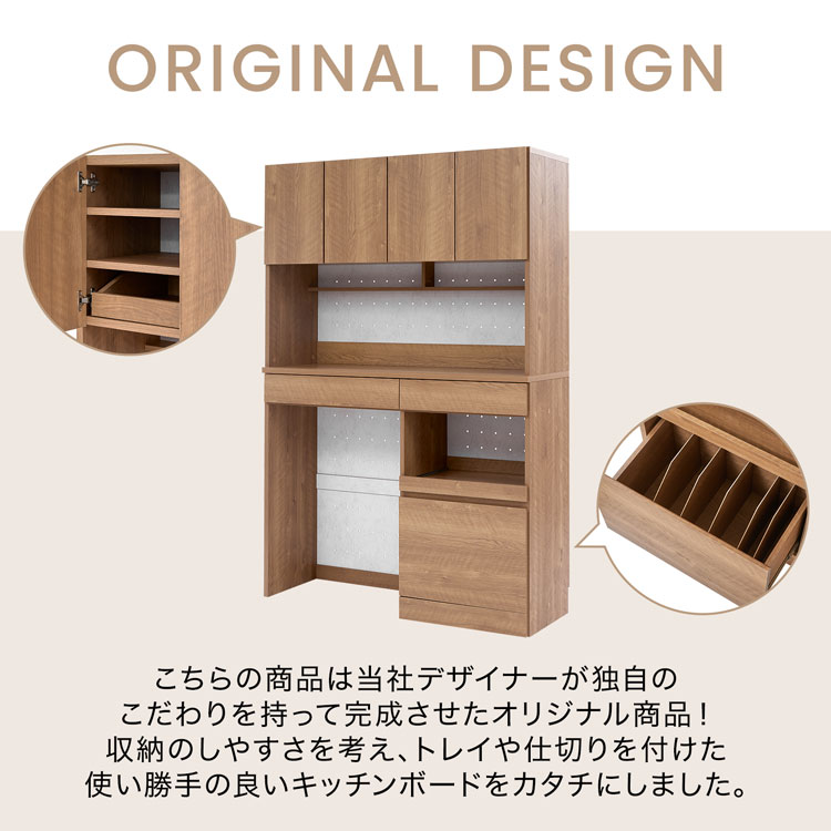 LOWYA（ロウヤ） キッチン収納 食器棚 キッチンボード ゴミ箱収納 