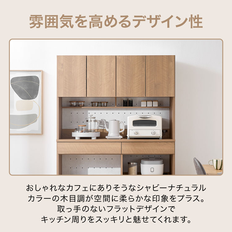 LOWYA（ロウヤ） キッチン収納 食器棚 キッチンボード ゴミ箱収納