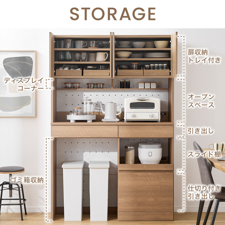 LOWYA（ロウヤ） キッチン収納 食器棚 キッチンボード ゴミ箱収納