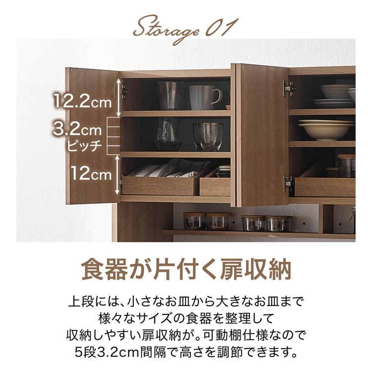 LOWYA（ロウヤ） キッチン収納 食器棚 キッチンボード ゴミ箱収納 