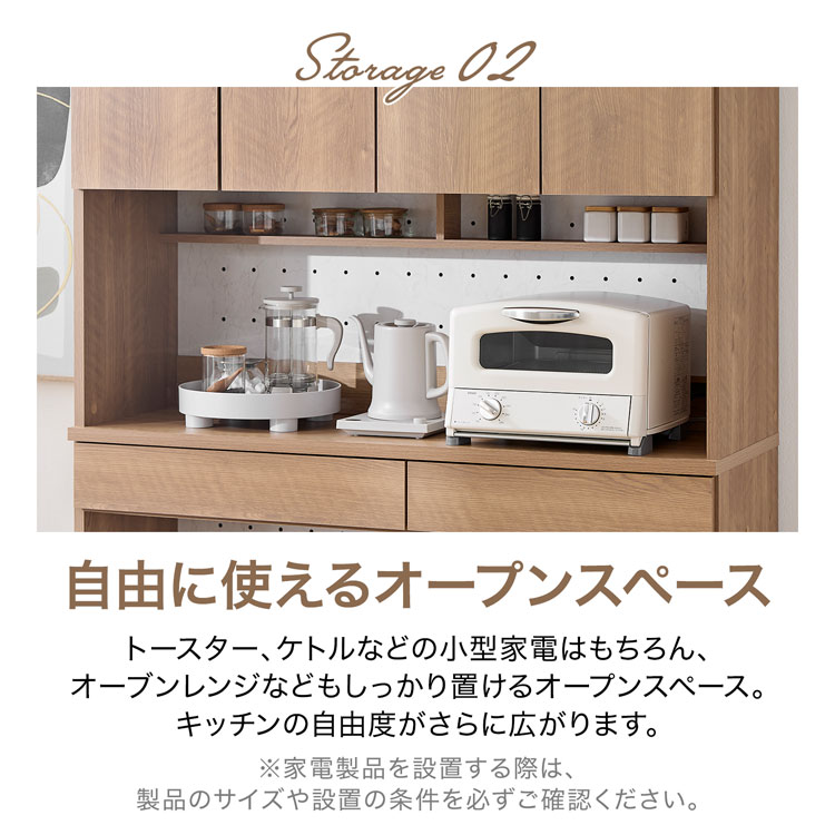 LOWYA（ロウヤ） キッチン収納 食器棚 キッチンボード ゴミ箱収納 