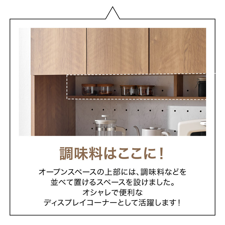 LOWYA（ロウヤ） キッチン収納 食器棚 キッチンボード ゴミ箱収納