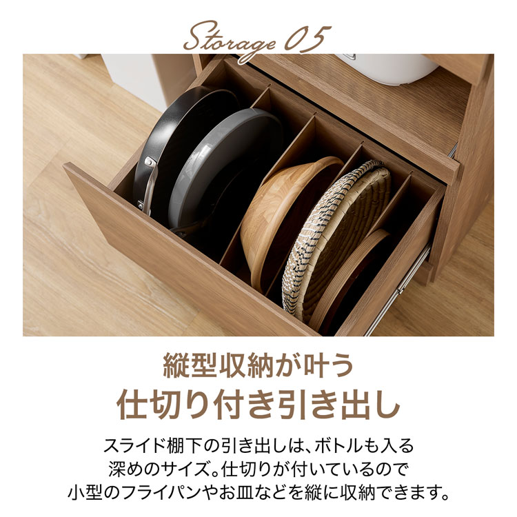 LOWYA（ロウヤ） キッチン収納 食器棚 キッチンボード ゴミ箱収納