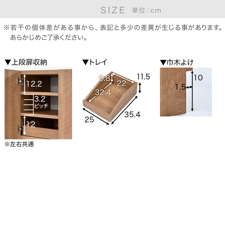 LOWYA（ロウヤ） キッチン収納 食器棚 キッチンボード ゴミ箱収納