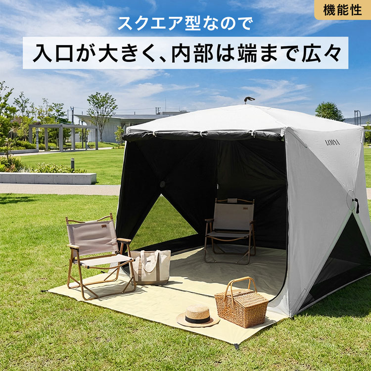 LOWYA（ロウヤ） 折りたたみテント ワンタッチ 簡単 組み立て 2人用 3
