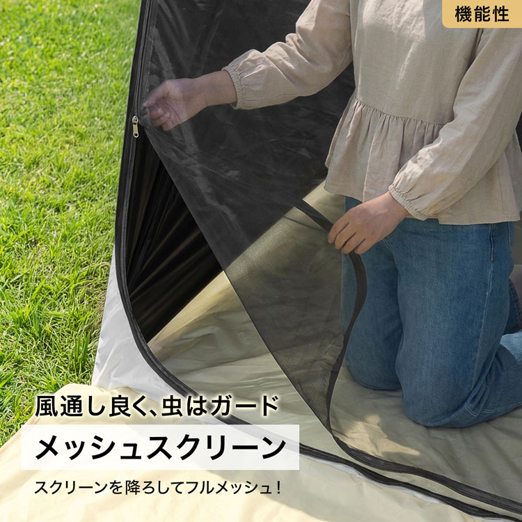 LOWYA（ロウヤ） 折りたたみテント ワンタッチ 簡単 組み立て 2人用 3