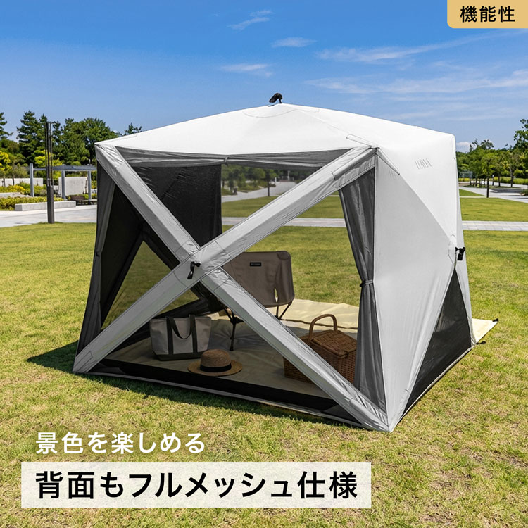 LOWYA（ロウヤ） 折りたたみテント ワンタッチ 簡単 組み立て 2人用 3