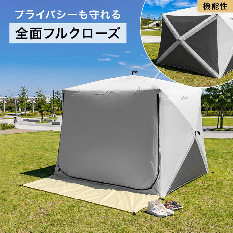 LOWYA（ロウヤ） 折りたたみテント ワンタッチ 簡単 組み立て 2人用 3