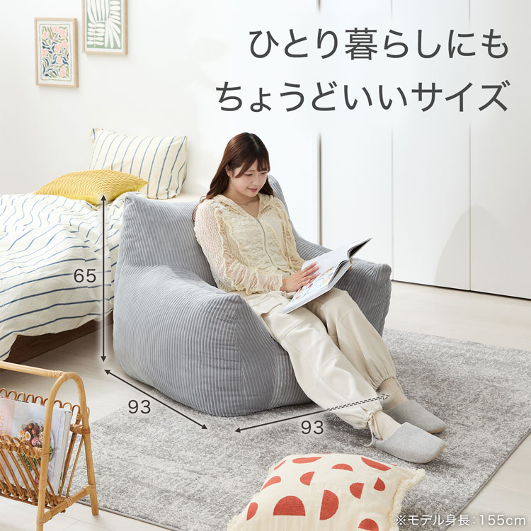 LOWYA（ロウヤ） ローソファ 一人掛け ソファ 北欧風 モダン