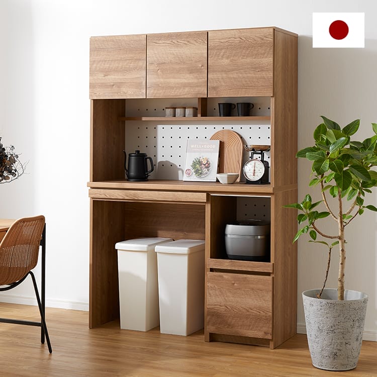 LOWYA（ロウヤ） 食器棚 おしゃれ ゴミ箱収納 完成品 約120cm 開梱設置