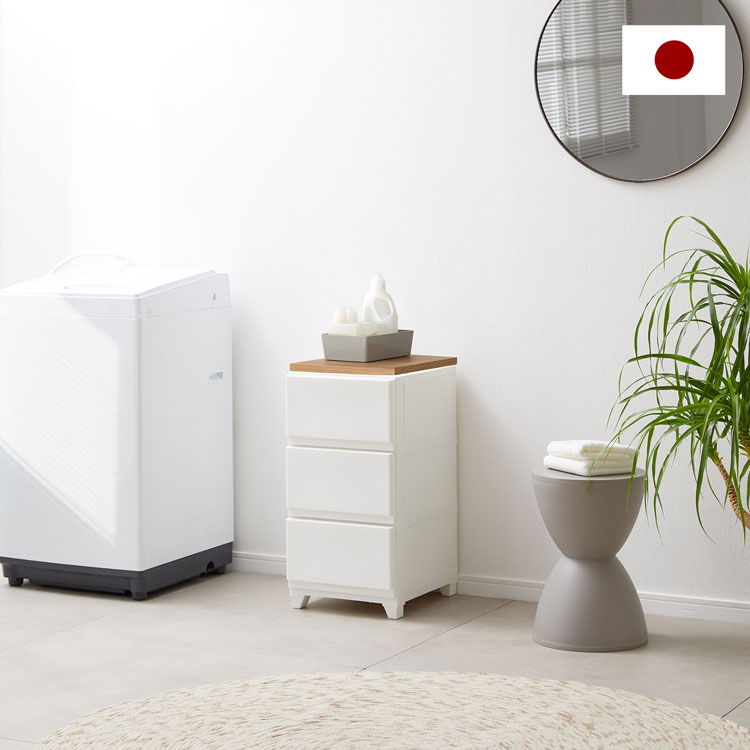 【新品未使用】 LOWYA スリム設計 ホワイトチェスト 幅30 LOWYA（ロウヤ） チェスト スリム 中が透けない 日本製 収納ケース