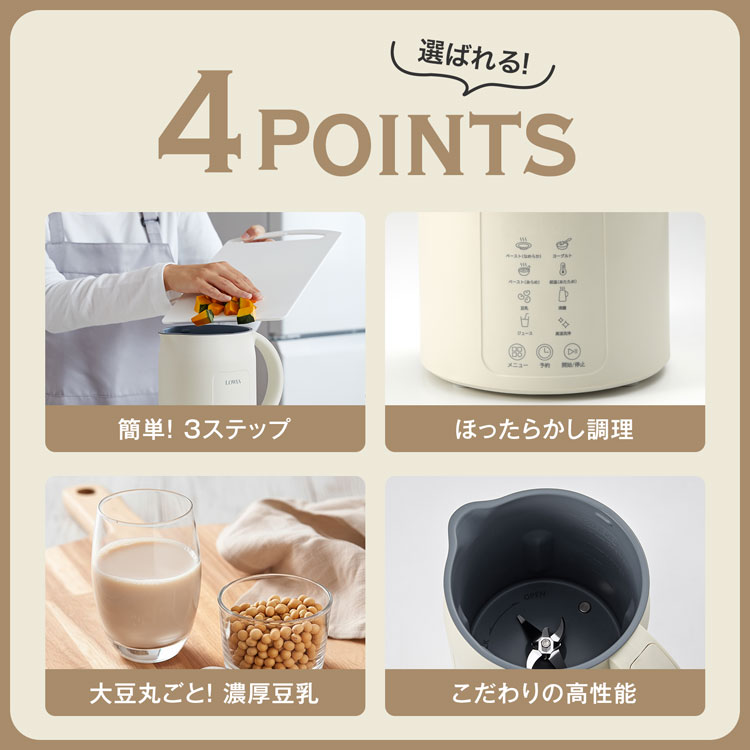 LOWYA(ロウヤ)Yahoo!ショッピング店 - 家電｜Yahoo!ショッピング