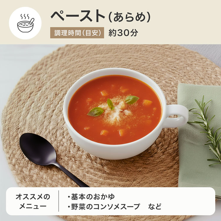 スープメーカーのおすすめ人気商品一覧 通販 - Yahoo!ショッピング