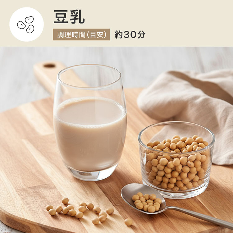 LOWYA（ロウヤ） スープメーカー 全自動 ブレンダー 1L 自動調理 高温