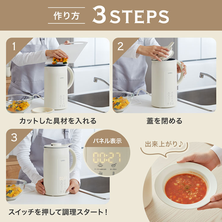 LOWYA(ロウヤ)Yahoo!ショッピング店 - 家電｜Yahoo!ショッピング