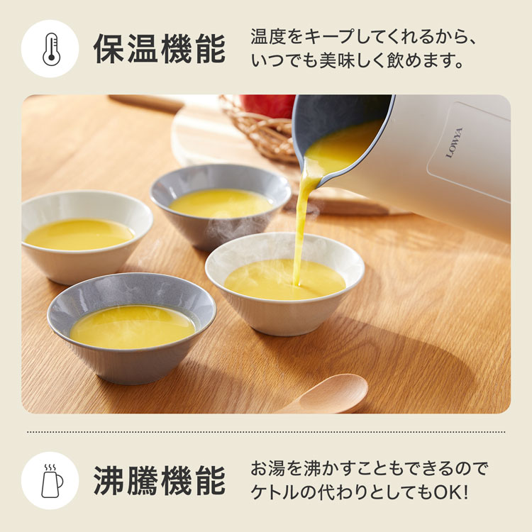 LOWYA(ロウヤ)Yahoo!ショッピング店 - 家電｜Yahoo!ショッピング