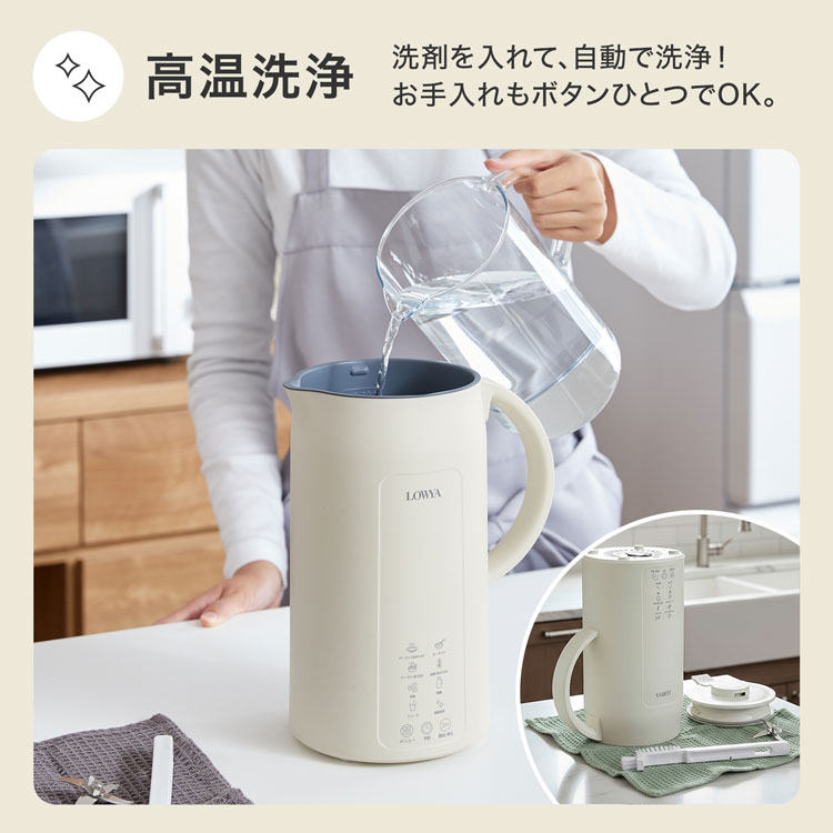 新品未開封 スープメーカー 多機能 1200ml 新品未開封 スープメーカー 多機能 1200mlの通販はau PAY マーケット