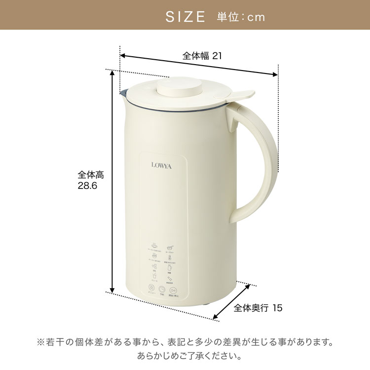 LOWYA(ロウヤ)Yahoo!ショッピング店 - 家電｜Yahoo!ショッピング