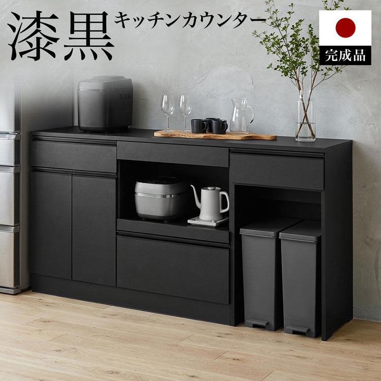 直接取引 LOWYA キッチンカウンター LOWYA（ロウヤ） キッチンカウンター キッチン収納 日本製 収納 モダン