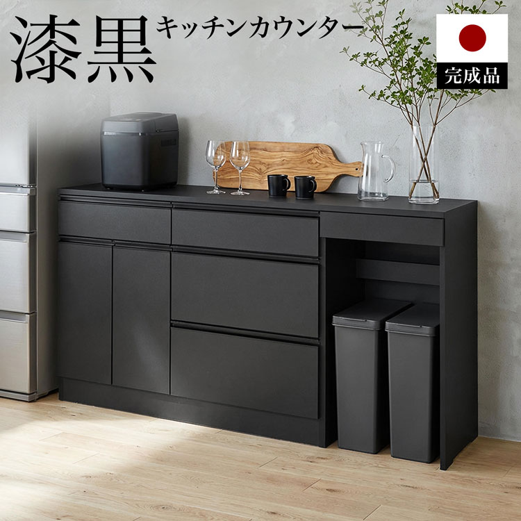 LOWYA（ロウヤ） キッチンカウンター キッチン収納 日本製 収納 モダン