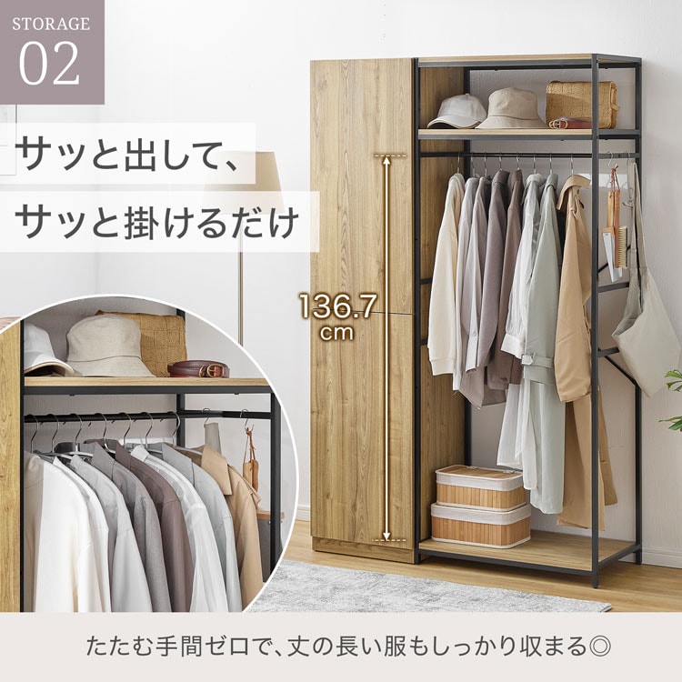 LOWYA（ロウヤ） ハンガーラック ワードロープ クローゼット 収納棚 扉