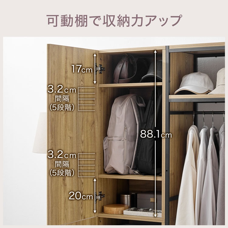 LOWYA（ロウヤ） ハンガーラック ワードロープ クローゼット 収納棚 扉