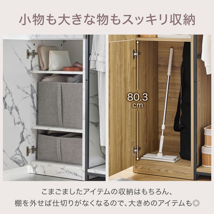 LOWYA（ロウヤ） ハンガーラック ワードロープ クローゼット 収納棚 扉