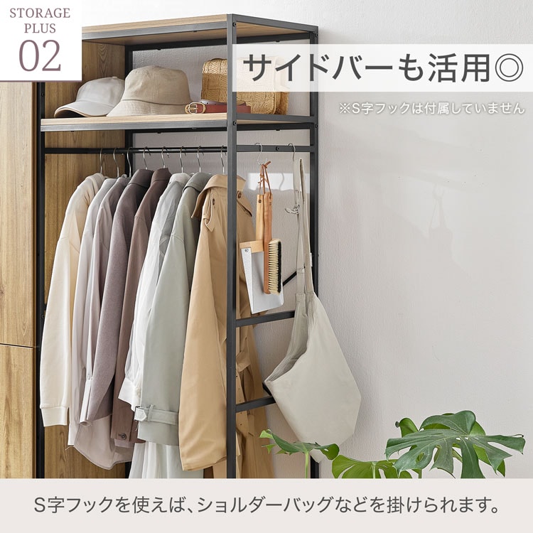 LOWYA（ロウヤ） ハンガーラック ワードロープ クローゼット 収納棚 扉