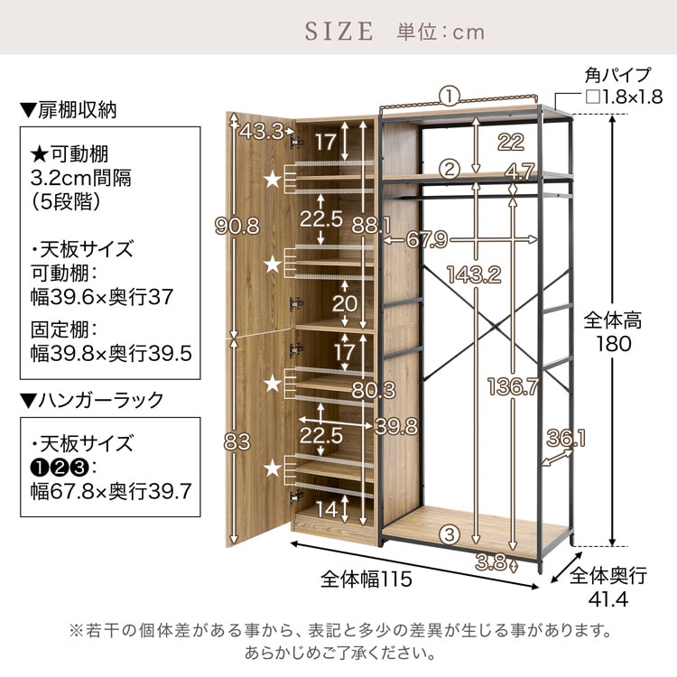 LOWYA（ロウヤ） ハンガーラック ワードロープ クローゼット 収納棚 扉