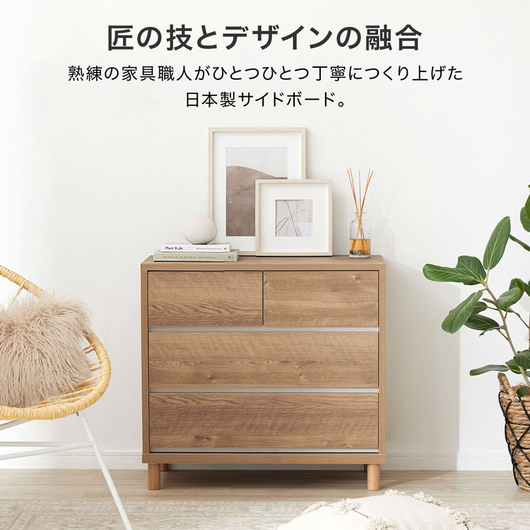 収納棚 チェスト キャビネット サイドボード ...の詳細画像2