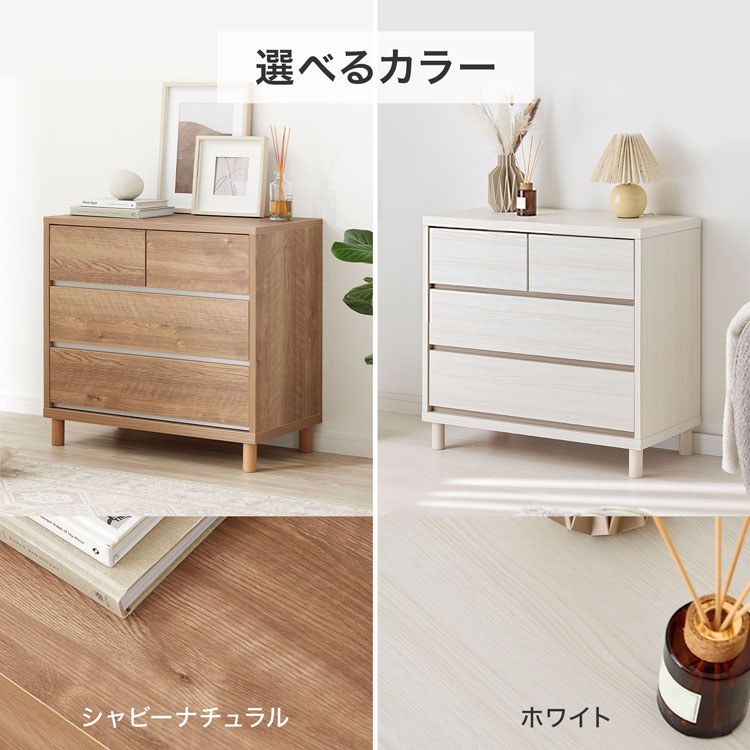 収納棚 チェスト キャビネット サイドボード ...の詳細画像3