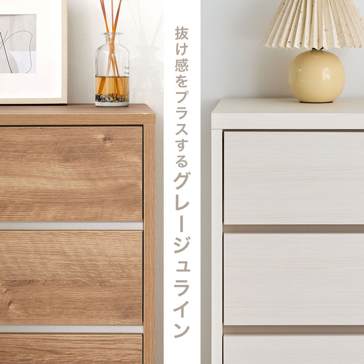 収納棚 チェスト キャビネット サイドボード ...の詳細画像5