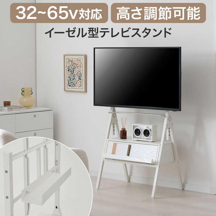 TV台 テレビスタンド テレビ台 イーゼル 壁掛け風 壁掛けテレビ 壁掛け 配線隠し モニター台 モニタースタンド スチール棚 収納付き 木目調 | LOWYA | 02