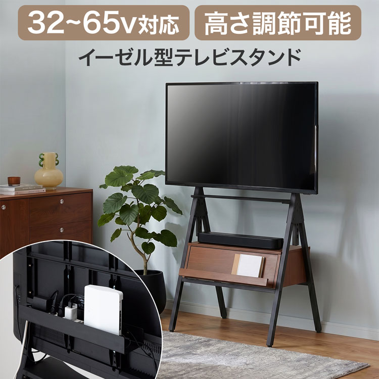 LOWYA（ロウヤ） TV台 テレビスタンド テレビ台 イーゼル 壁掛け風