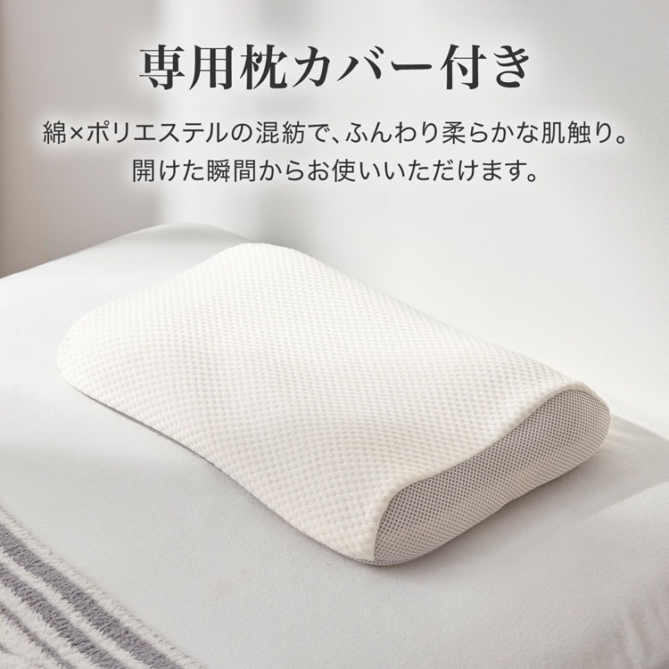 LOWYA（ロウヤ） 枕 TPE枕 TPE まくら 高さ調節 高さ調整シート 5段階