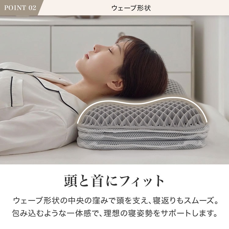 TPE枕 LOWYA（ロウヤ） 枕 TPE枕 TPE まくら 高さ調節 高さ調整シート 5段階