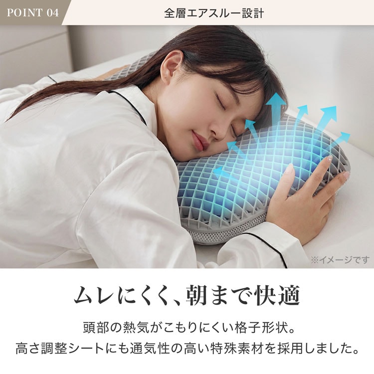 LOWYA（ロウヤ） 枕 TPE枕 TPE まくら 高さ調節 高さ調整シート 5段階