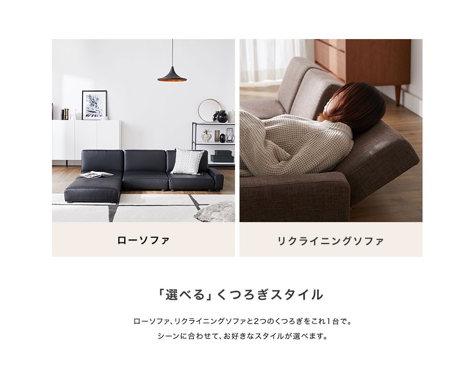 ローソファー ソファ フロアソファ リクライニング 3人掛け おしゃれ カウチソファ リビング リラックス シンプル ロウヤ こたつ かわいい Lowya ロータイプ 最大92 Offクーポン