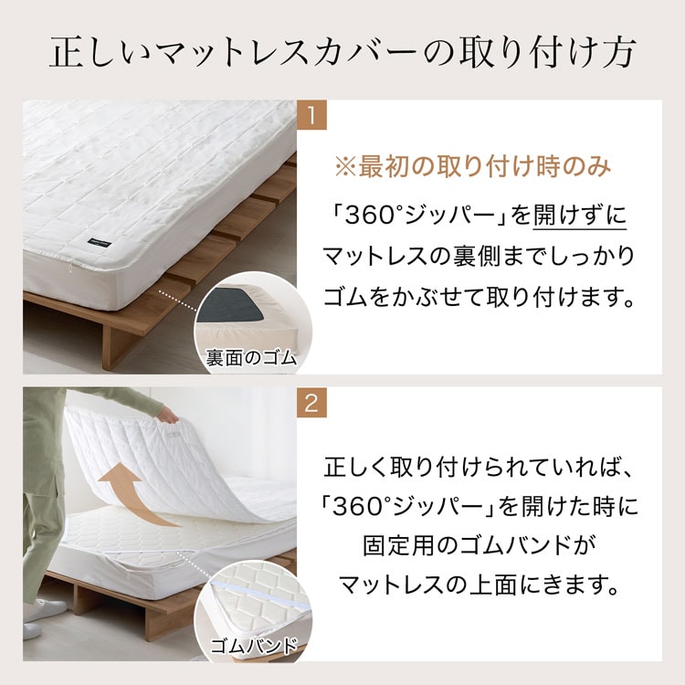 LOWYA(ロウヤ) マットレスカバー シーツ 敷きパッド 丸洗いOK 洗える LOWYA(ロウヤ) マットレスカバー シーツ 敷きパッド 丸洗いOK 洗える