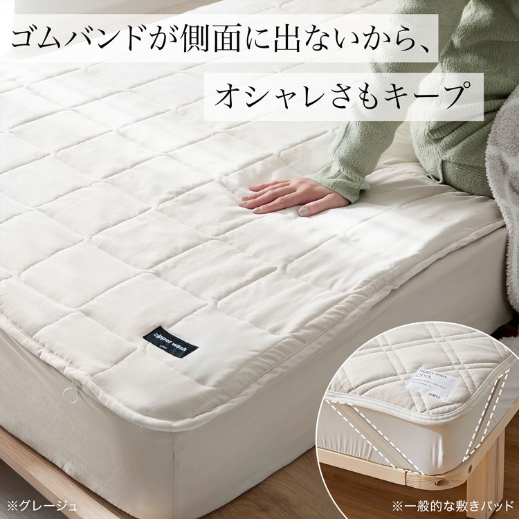 マットレスパッド（寝具サイズ：クイーン）の商品一覧 通販 - Yahoo