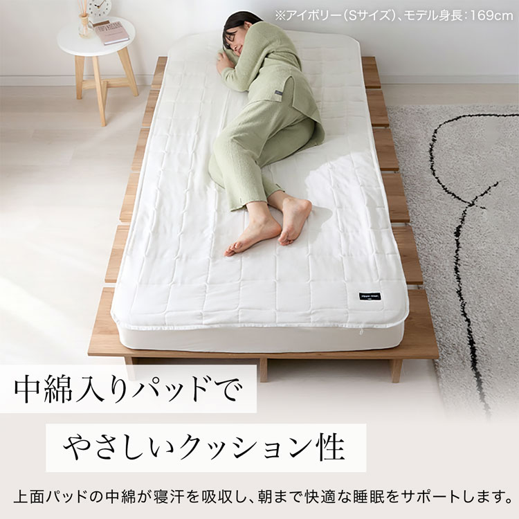 LOWYA（ロウヤ） マットレスカバー シーツ 敷きパッド 丸洗いOK 洗える