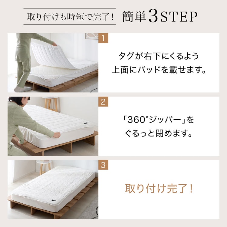 LOWYA（ロウヤ） マットレスカバー シーツ 敷きパッド 丸洗いOK 洗える