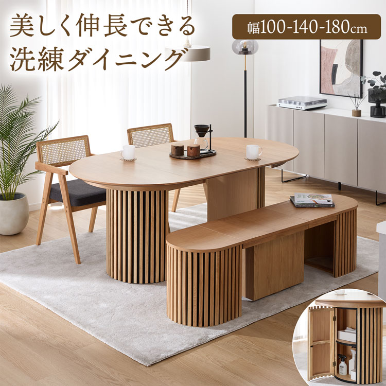 LOWYA(ロウヤ)Yahoo!ショッピング店 - ダイニング｜Yahoo!ショッピング