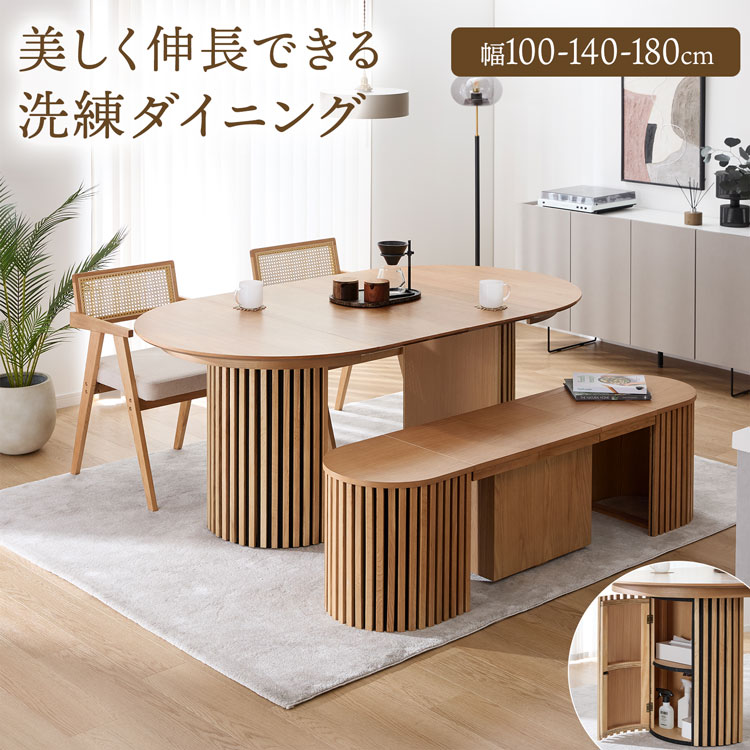 LOWYA（ロウヤ） 伸縮円形ダイニングテーブルセット おしゃれ 北欧風