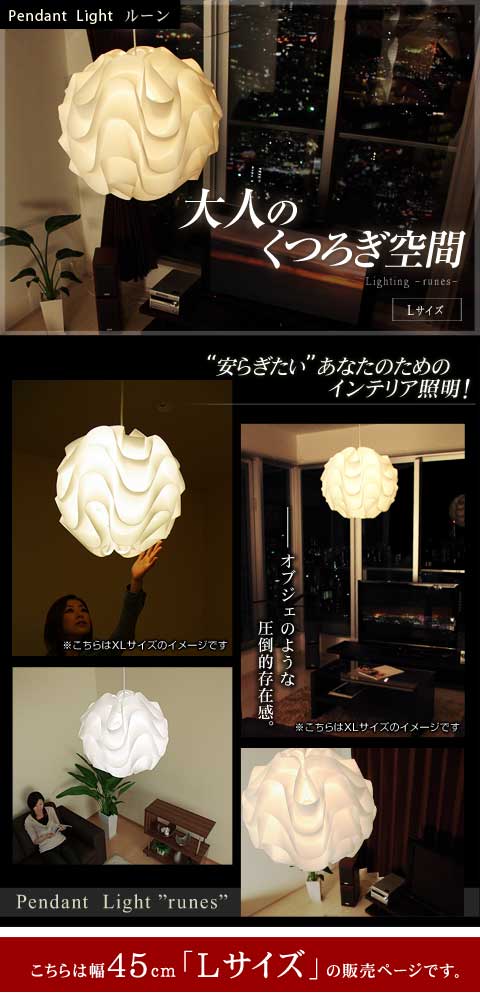 LOWYA ロウヤ ペンダントライト ライト LED 照明 ペンダント照明 Amazon.co.jp : LOWYA ロウヤ ペンダントライト ライト LED 照明